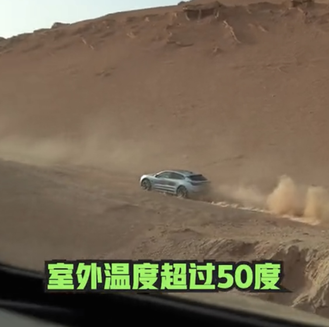 高溫測試