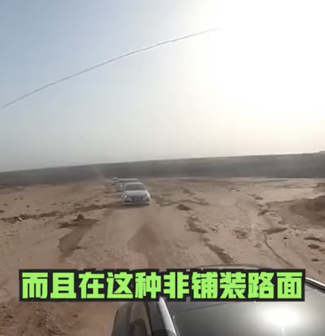 高溫測試
