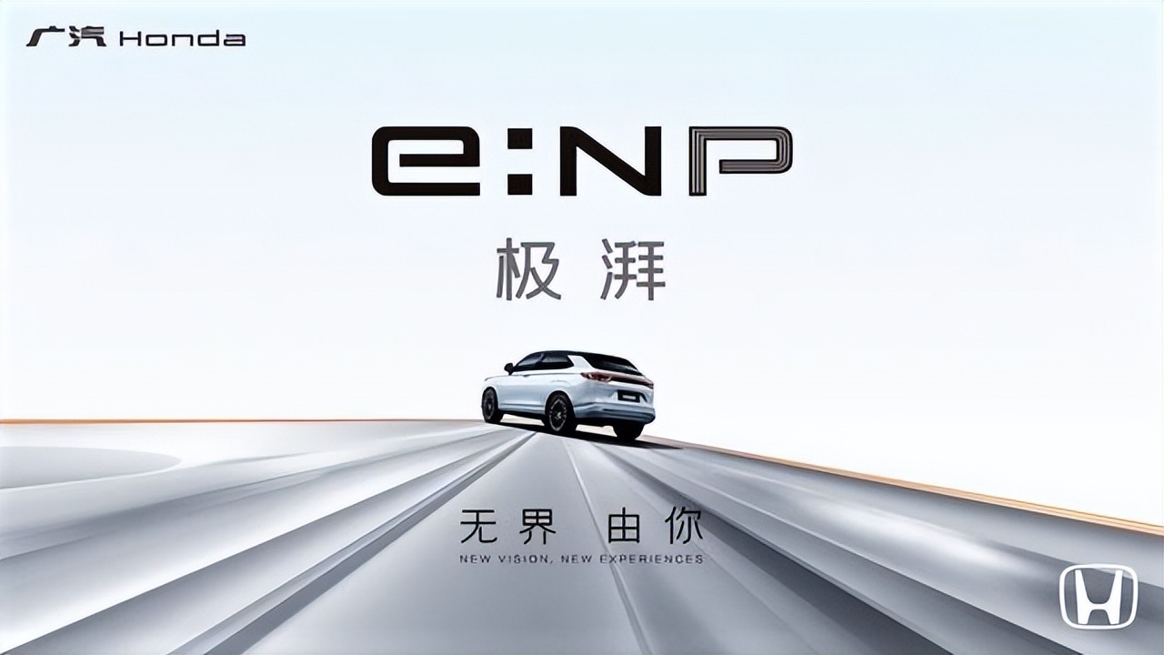 e:NP1