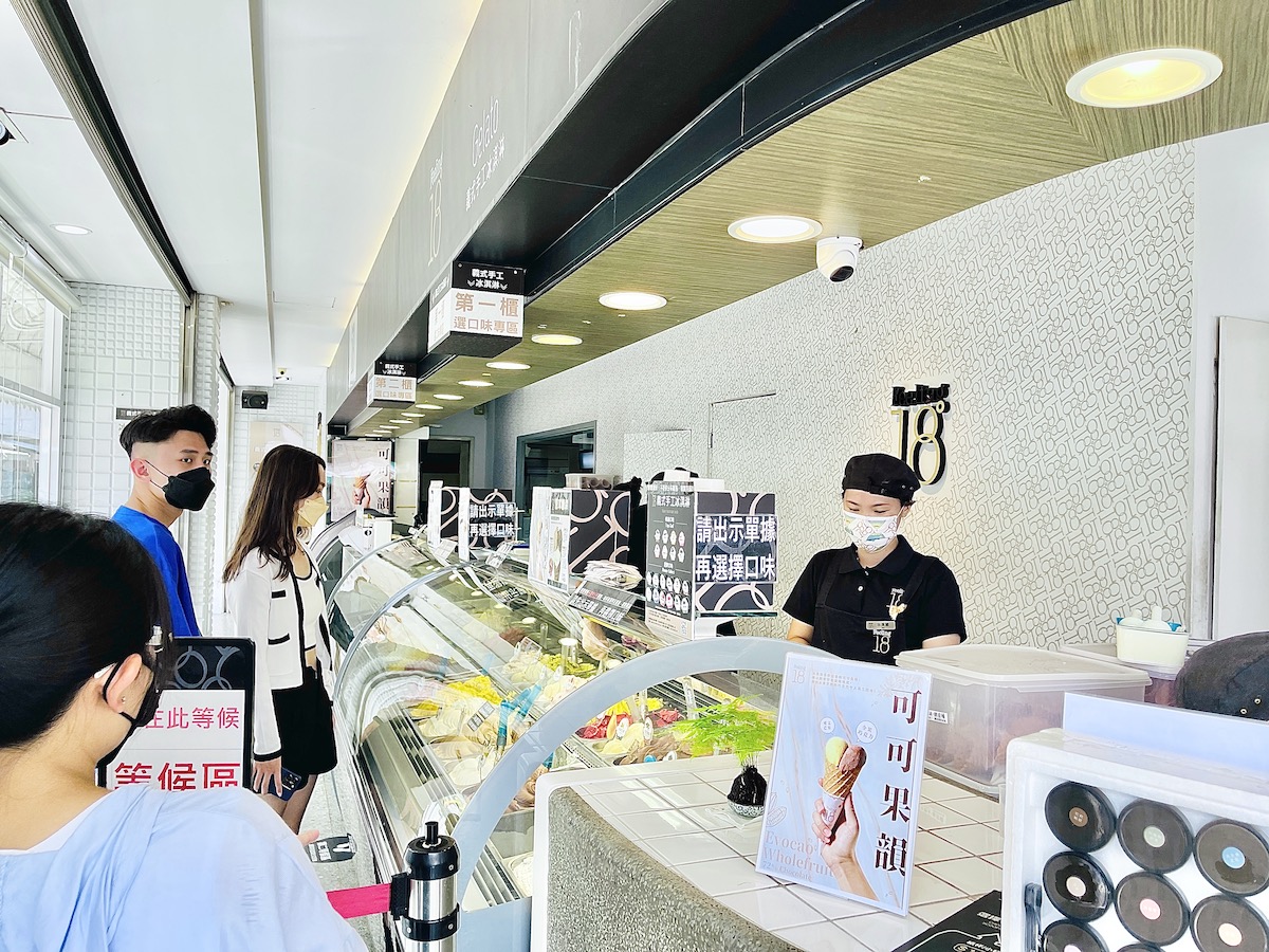 至明年一月底,充電可兌換冰淇淋或熱美式