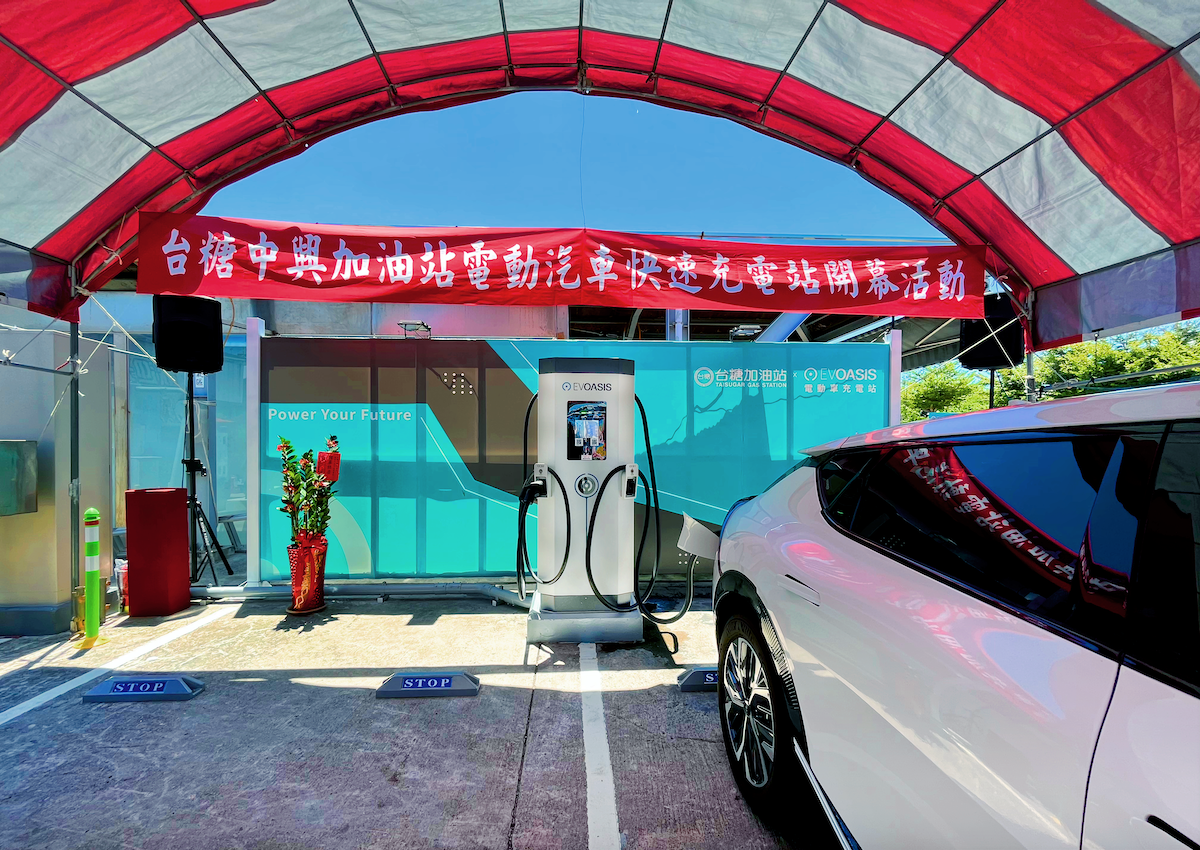 EVOASIS 台糖加油站充電站