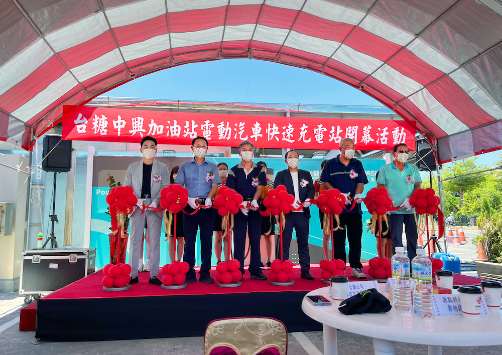 EVOASIS台糖中興加油站充電站開幕