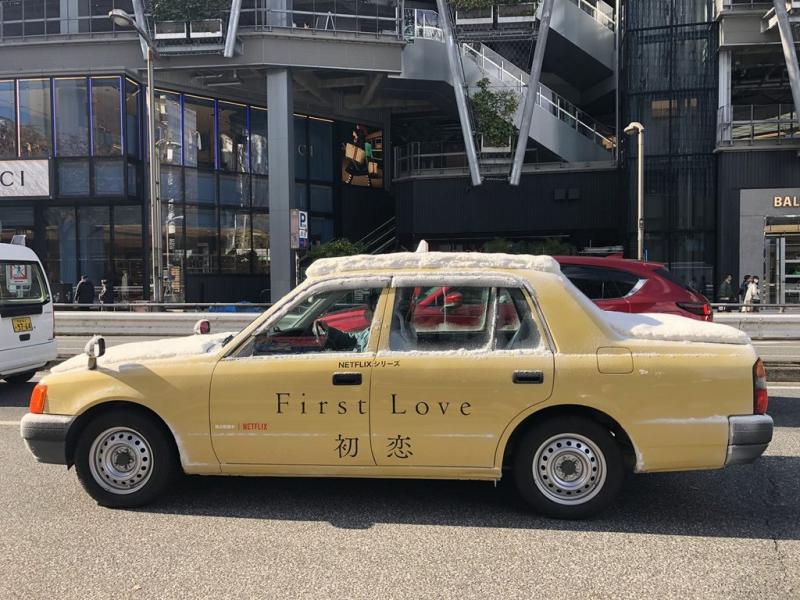 日本初戀計程車